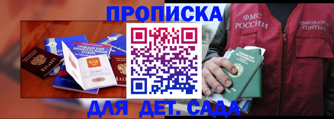 временная регистрация в квартире в Новой Ляле