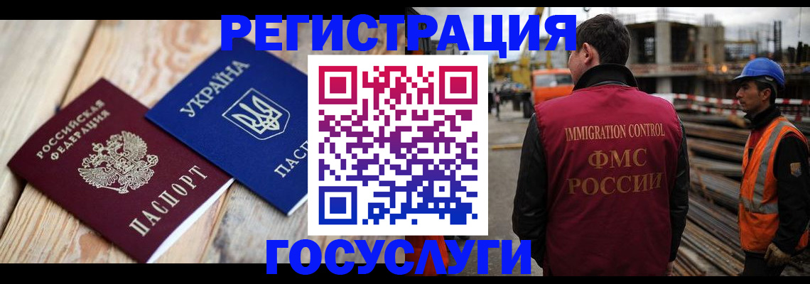где прописаться в Новой Ляле
